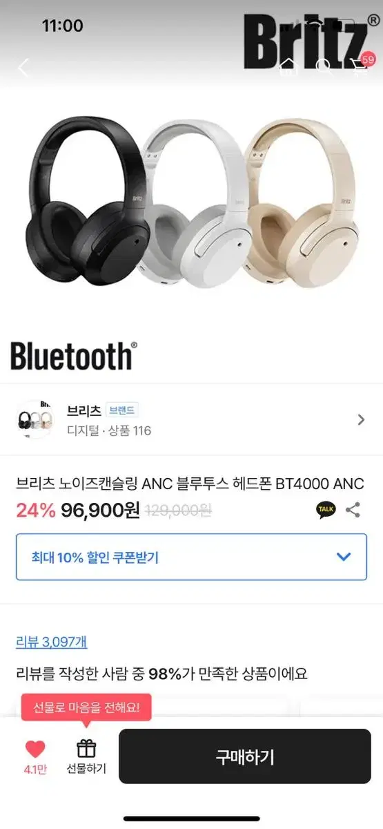 브리츠 노이즈캔슬링 ANC 블루투스 헤드폰 BT4000 ANC 판매합니다